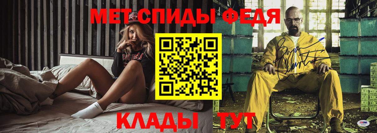 АМФ 98%  ссылка на мегу как войти  АМФ  АМФЕТАМИН  Усть-Джегута  Вход с VPN 