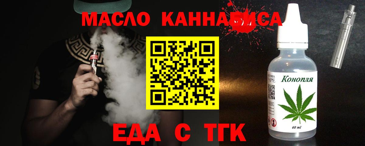 Canna-Cookies марихуана Усть-Джегута