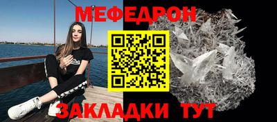 стаф Бугуруслан