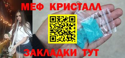 марихуана Бузулук