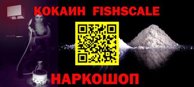 меф VHQ Будённовск