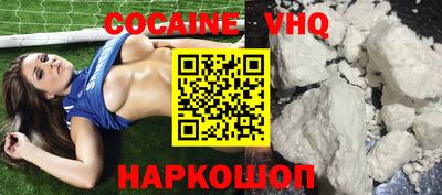 меф VHQ Будённовск