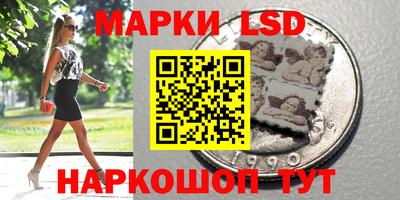 марихуана Бузулук