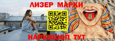 марихуана Бузулук
