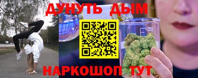 марихуана Бузулук