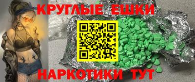 меф VHQ Будённовск