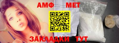 меф VHQ Будённовск