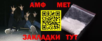 меф VHQ Будённовск