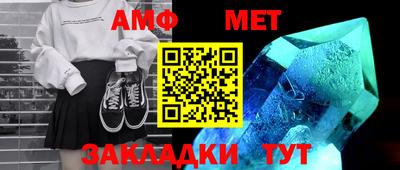 стаф Бугуруслан