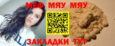 стаф Бугуруслан