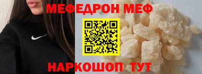 меф VHQ Будённовск