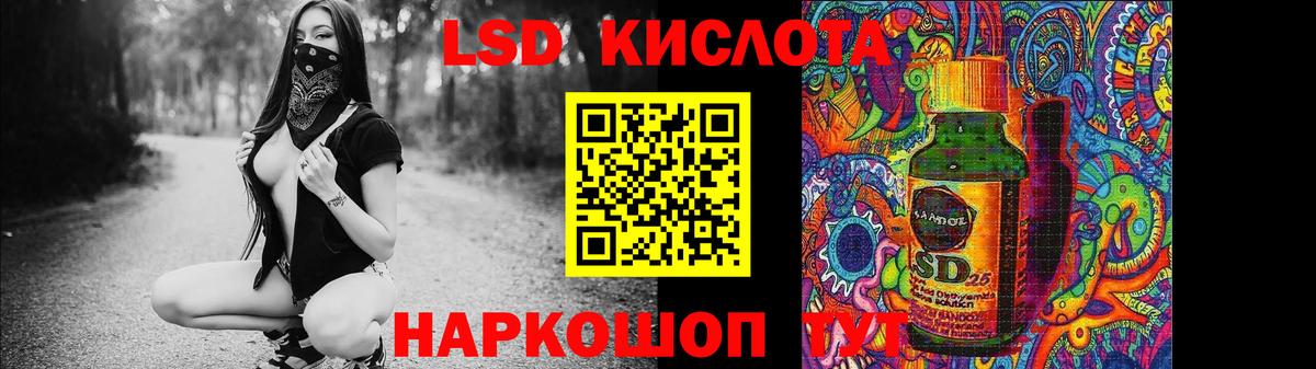 ЛСД экстази ecstasy  LSD-25 экстази  Лсд 25 экстази ecstasy  Усть-Джегута  Вход с VPN 