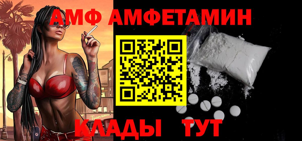 Усть-Джегута  Метамфетамин пудра  Метамфетамин пудра  Вход с VPN 
