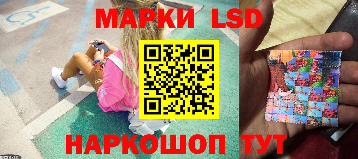 Усть-Джегута  где купить   Вход с VPN  Марки 25I-NBOMe 1,5мг  Марки 25I-NBOMe 1,5мг  Наркотические марки 