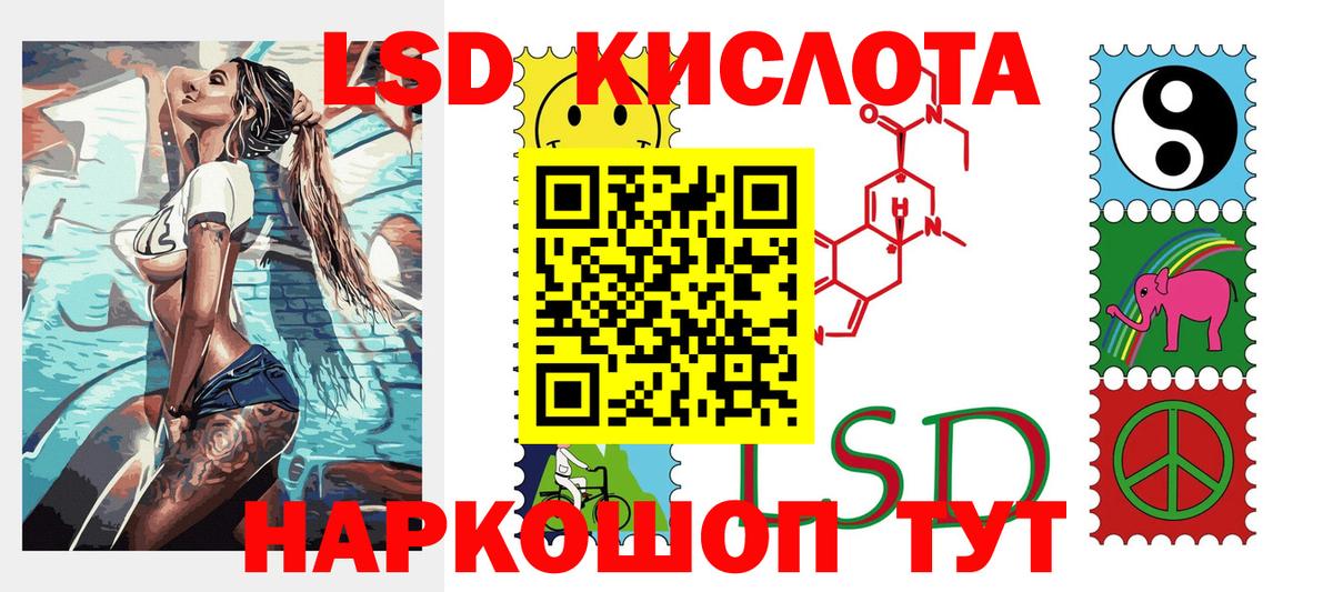 Наркотические марки 1,8мг Усть-Джегута