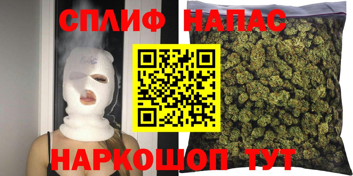 Шишки марихуана White Widow  Шишки марихуана VHQ  Бошки марихуана ГИДРОПОН  Усть-Джегута  Шишки марихуана White Widow  Вход с VPN 
